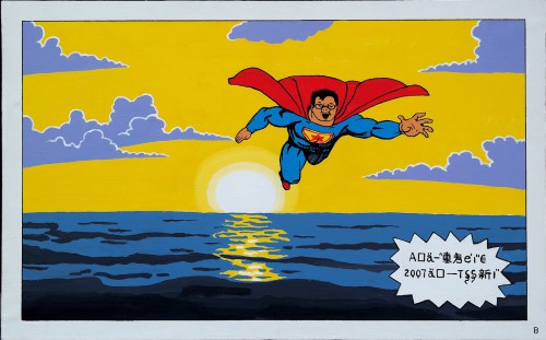 Zhao bin: Superman 8